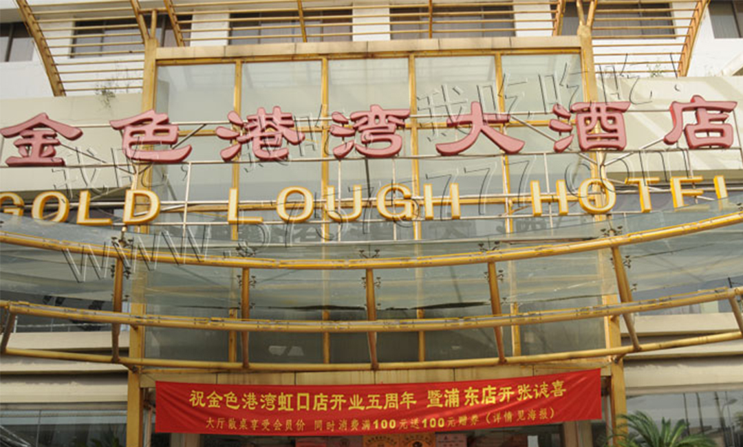 赤峰赤峰金色港湾宣传片制作案例
