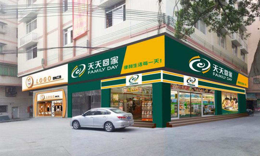 赤峰赤峰天天回家连锁便利店周年庆活动案例